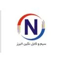 نگین البرز