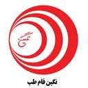 نگین فام طب