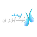 فروشگاه نیشابوری