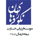 نکو رای فرهان نمایندگی 35
