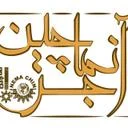 نماچین