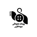 پوشاک خانوادگی نمونه فارس