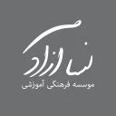 موسسه فرهنگی آموزشی نسا آزاد