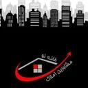 گروه مشاورین املاک خانه نو