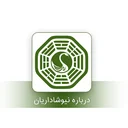 نیوشاداریان