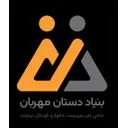 بنیاد دستان مهربان
