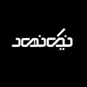 نیک نهاد تدبیر