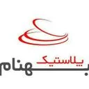 صنایع نیک پلاست بهنام