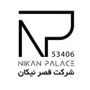 هلدینگ قصر نیکان آراد
