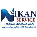 نیکان سرویس