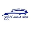 نیکان صنعت کاسپین