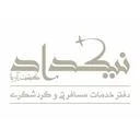 نیکداد گشت آریا