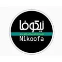 نیکوفا