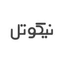 شرکت نیکوتل