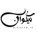 تغذیه سالم نیکوان