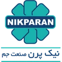 نیک پرن