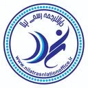 دارالترجمه نیلا