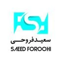 آتلیه پزشکی سعید فروحی
