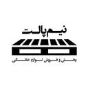 نیم پالت