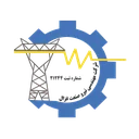 مهندسی نیرو صنعت غزال
