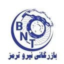 کارگاه تولیدی نیرو ترمز