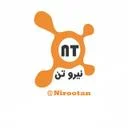 نیروتن