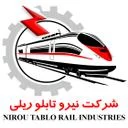 نیرو تابلو ریلی اصفهان