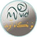 نونگاه آوید