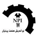 نو اندیش صنعت پرنیان