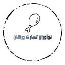نوآوران تجارت ایرانیان