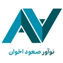 نوآور صعود اخوان
