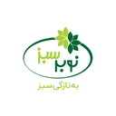 نوبر سبز