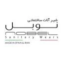 شیرآلات نوبل