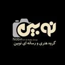 نوبین