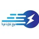 نبوغ تجارت فردا