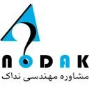 مشاوره مهندسی نداک