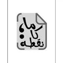 نقطه‌کاما