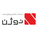 ماشین های پخت نوژن