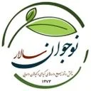 پخش گیاهان دارویی نوجوان