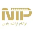 نوکام تراشه پارس