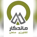 نخست صنعت ماندگار