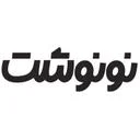 فروشگاه نوشت افزار نونوشت