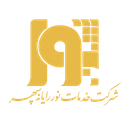 شرکت خدمات نور رایانه سپهر