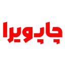 چاپ نورا