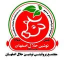 مجتمع پروتئینی نوشین حلال اصفهان