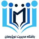 باشگاه مدیریت نوپژوهان
