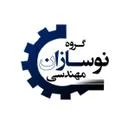 نوسازان