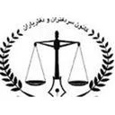 دفتر اسناد رسمی 117