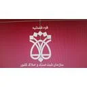 دفتر اسناد رسمی تهران کد 1572