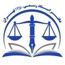 دفتر اسناد رسمی۱۳۵۰
